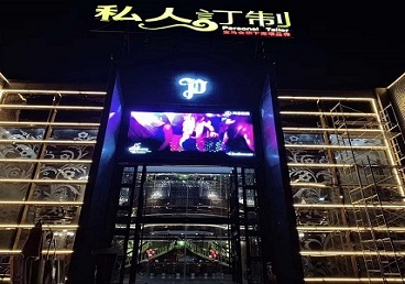 抚松中低档荤素KTV少爷会所体验-私人定制KTV消费荤素点评